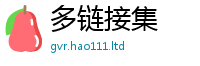 2025年天天免费资料在2025年正版资料免费最新版本